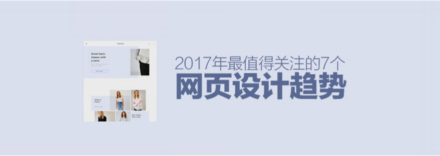 佛山網(wǎng)站建設