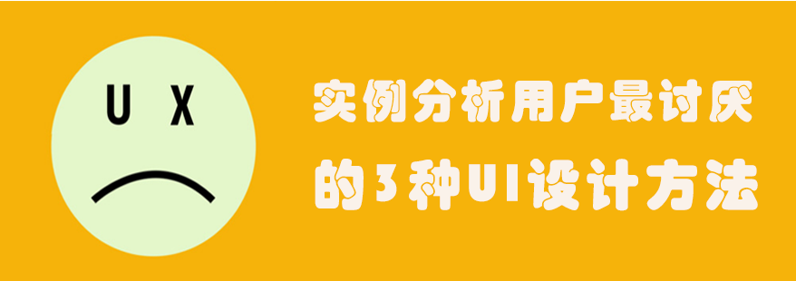 佛山網(wǎng)站建設(shè)