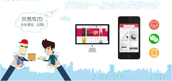 佛山網(wǎng)站建設(shè)