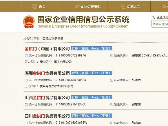 佛山網(wǎng)站建設(shè)
