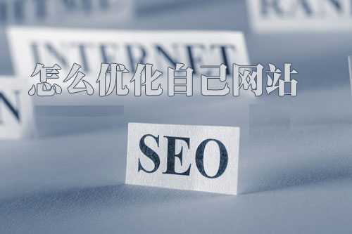 佛山網(wǎng)站建設(shè)