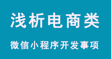 佛山網(wǎng)站建設(shè)
