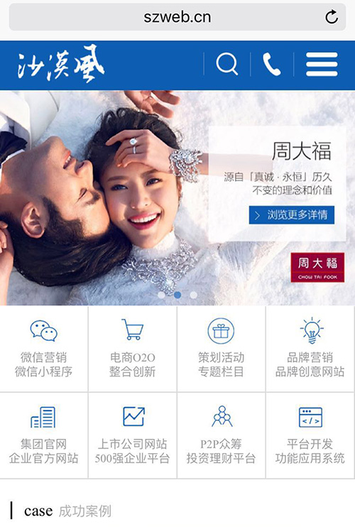 佛山網(wǎng)站建設(shè)