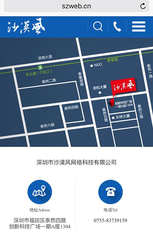 佛山網(wǎng)站建設(shè)