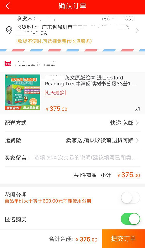 佛山網(wǎng)站建設(shè)