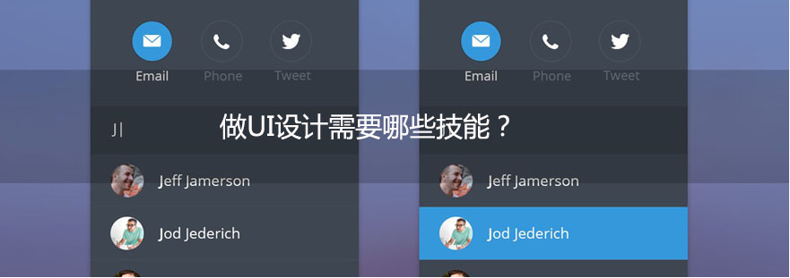 佛山網(wǎng)站建設(shè)