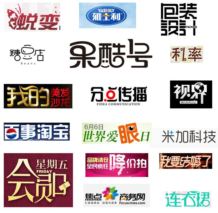 佛山網(wǎng)站建設(shè)