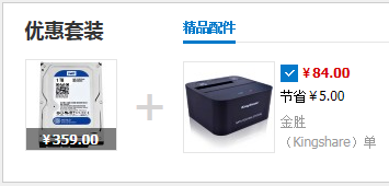 佛山網(wǎng)站建設