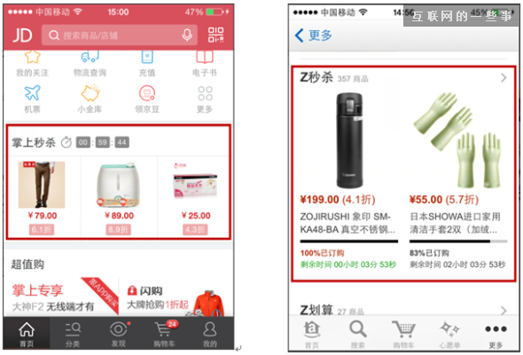 佛山網(wǎng)站建設