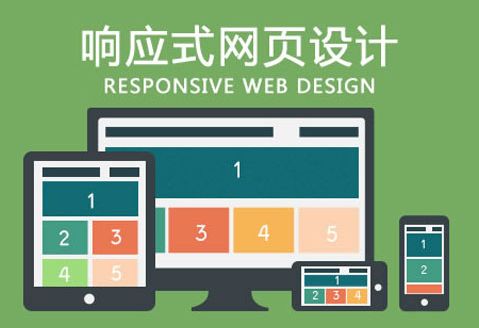 佛山網(wǎng)站建設(shè)