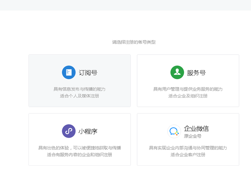 佛山網(wǎng)站建設(shè)