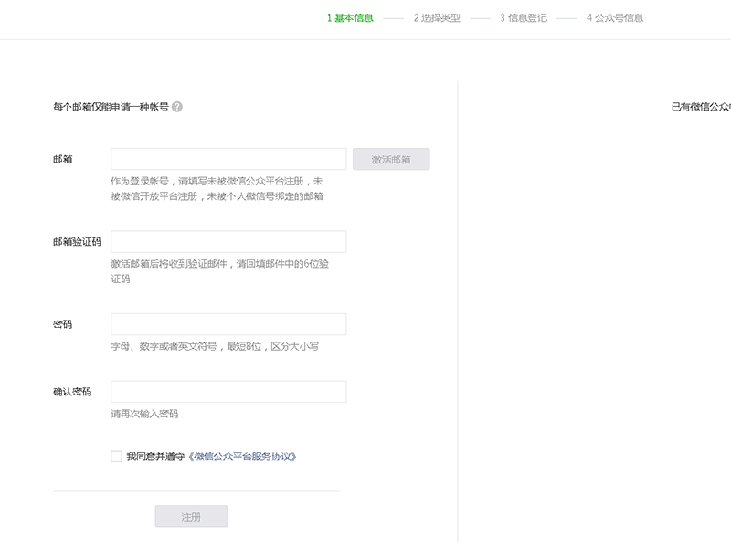 佛山網(wǎng)站建設(shè)
