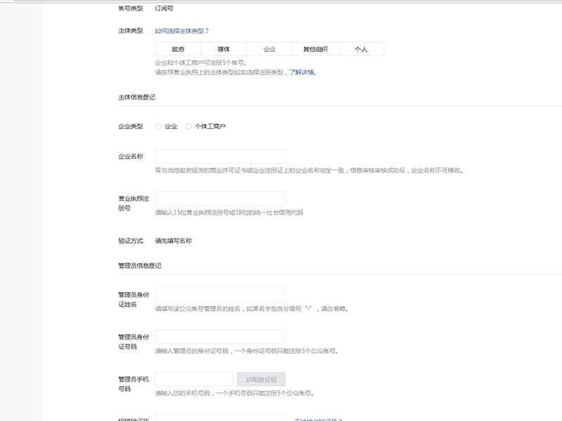 佛山網(wǎng)站建設(shè)