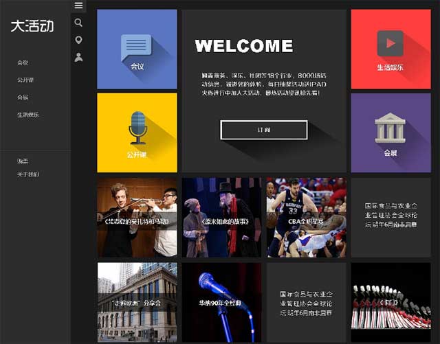 佛山網(wǎng)站建設(shè)
