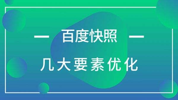 佛山網(wǎng)站建設(shè)