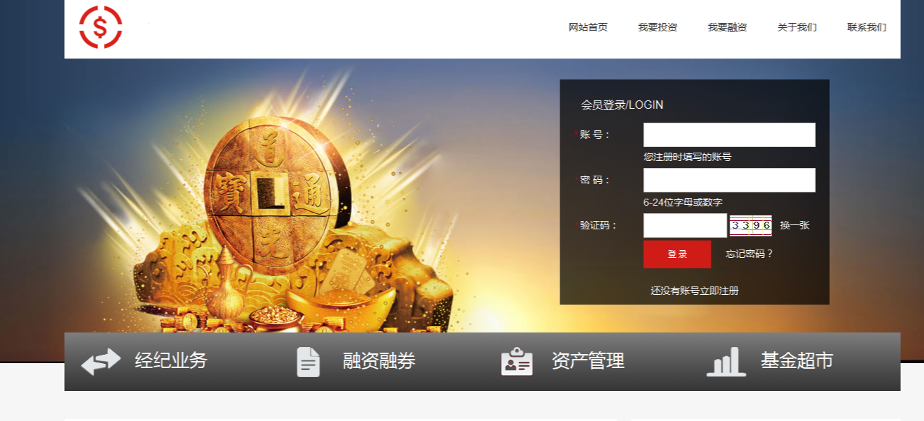 佛山網(wǎng)站建設(shè)