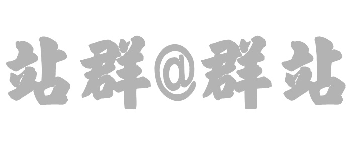 佛山網(wǎng)站建設(shè)