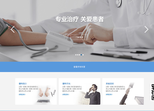 佛山網(wǎng)站建設(shè)